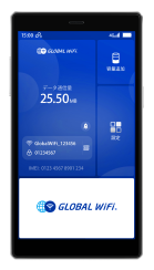 グローバルWiFi