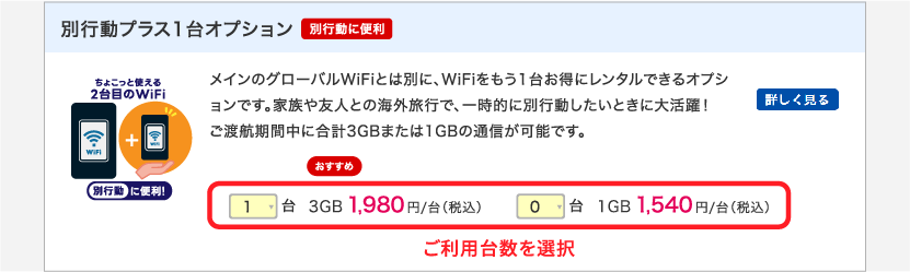 お申込みフォーム