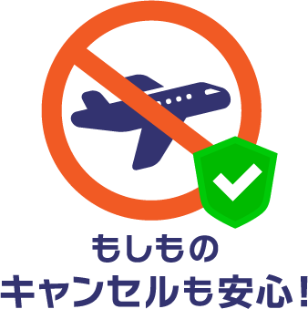 cacel_compensation_option