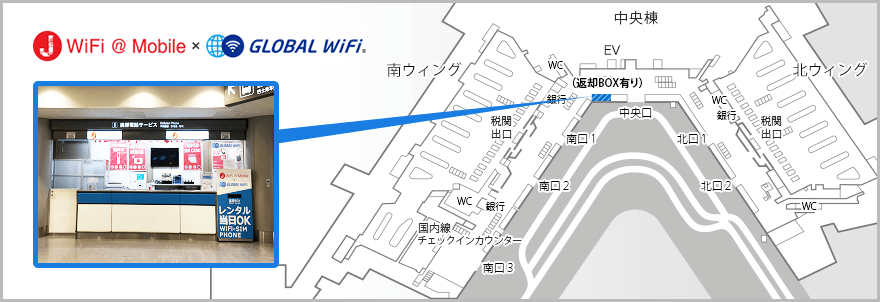 成田空港  第1ターミナル1階  国際線到着ロビー