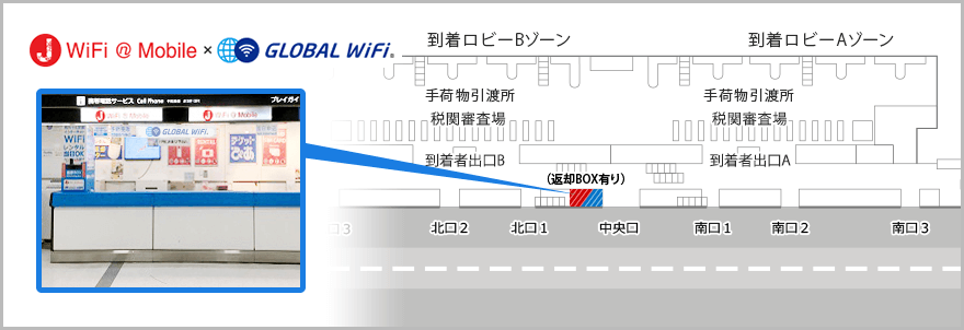 成田空港  第2ターミナル  1階