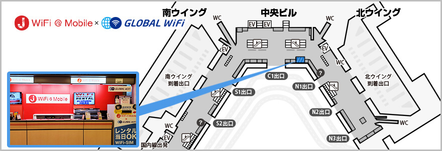 Map For Jwifi Mobile Global Wifi Counter In Narita International Airport Jwifi Mobile Global Wifi Wifi Rental Jwifi Mobile Global Wifi
